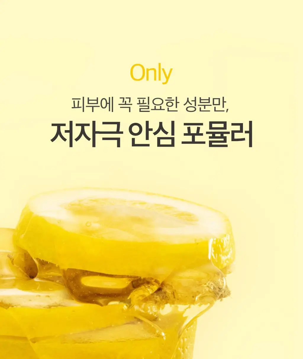 [미세버블]아리얼 더 퍼펙트 레몬진저 버블 클렌저 180ml 상세페이지 26
